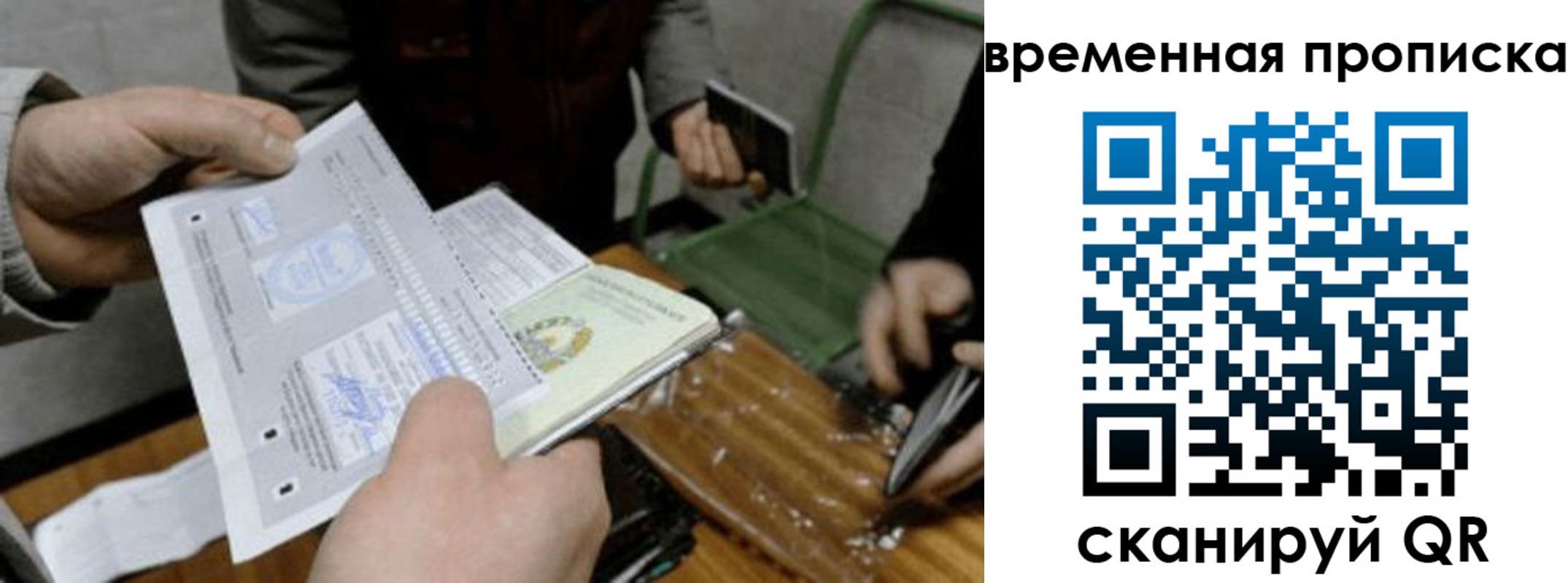 регистрация для дет. сада в Глазове